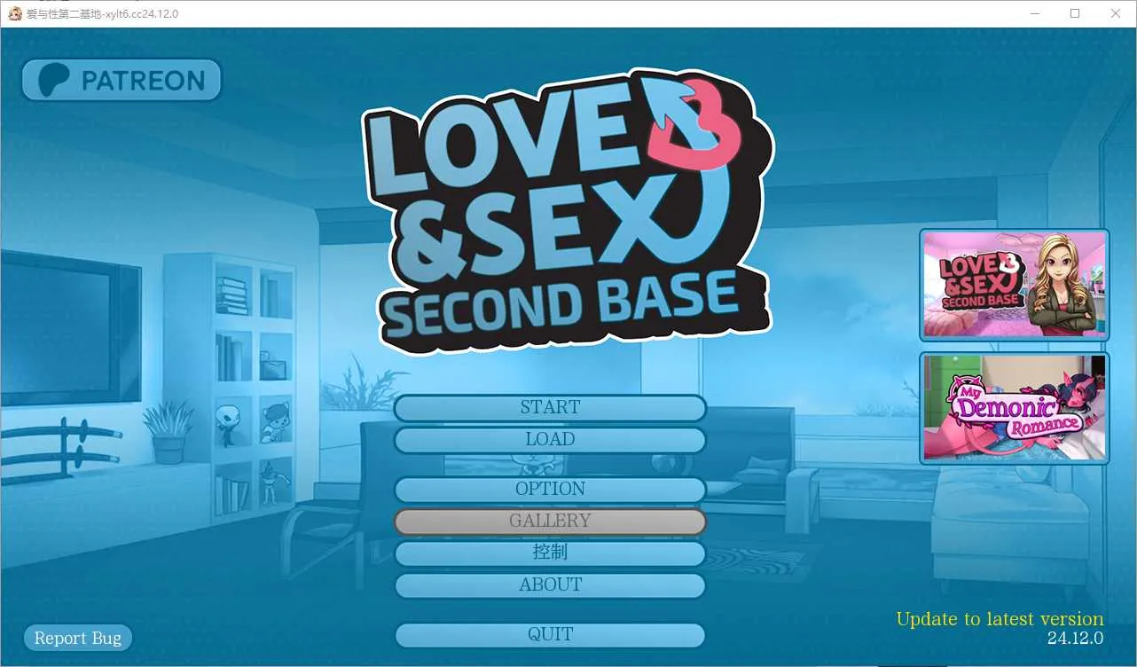 [PC][后宫社保SLG/汉化/调教]爱与性：二垒 Love & Sex Second Base24.12.0 汉化版 [1.4GB]-芒果游戏库