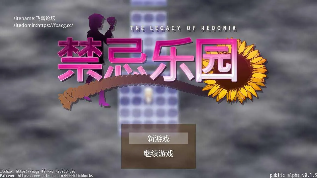 [PC][RPG/官中]禁忌乐园/The Legacy of Hedonia: Forbidden Paradise Ver0.1.3 官方中文 [0.2GB]-芒果游戏库