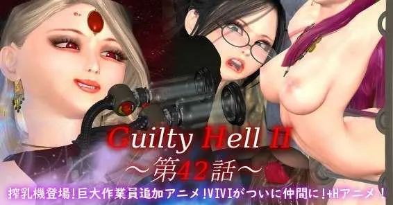 [PC][ACT/官中/动态]纯白女神与亡者之都2/GuiltyHell2 Part42a 官方中文版 [11298.7MB]-芒果游戏库