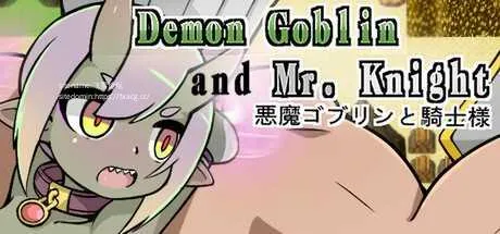 [PC][SLG/PC/官中]小鬼哥布林与骑士先生 Demon Goblin and Mr. Knight 官中步兵版 [710.2MB]-芒果游戏库