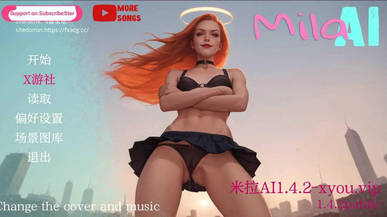 [PC][SLG/汉化/NTR]米拉 AI/Mila AI Ver1.4.2 AI汉化 [1286.4MB]-芒果游戏库