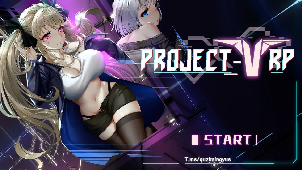 [PC][SLG/官中/动态]维纳斯计划/Project Venus.RP 官方中文 [4519.2MB]-芒果游戏库