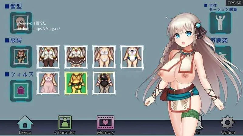 [PC][RPG/PC/AI汉化]公主协同效应 プリンセスシナジー 先行版 ver25.05 [2984.9MB]-芒果游戏库