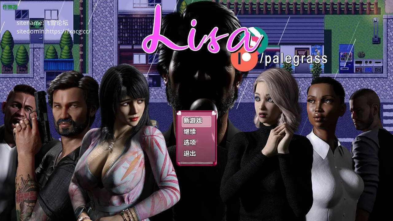 [PC+安卓][RPG/汉化/PC+安卓]丽莎的故事/Lisa Ver3.1.5 AI汉化 [5578.2MB]-芒果游戏库