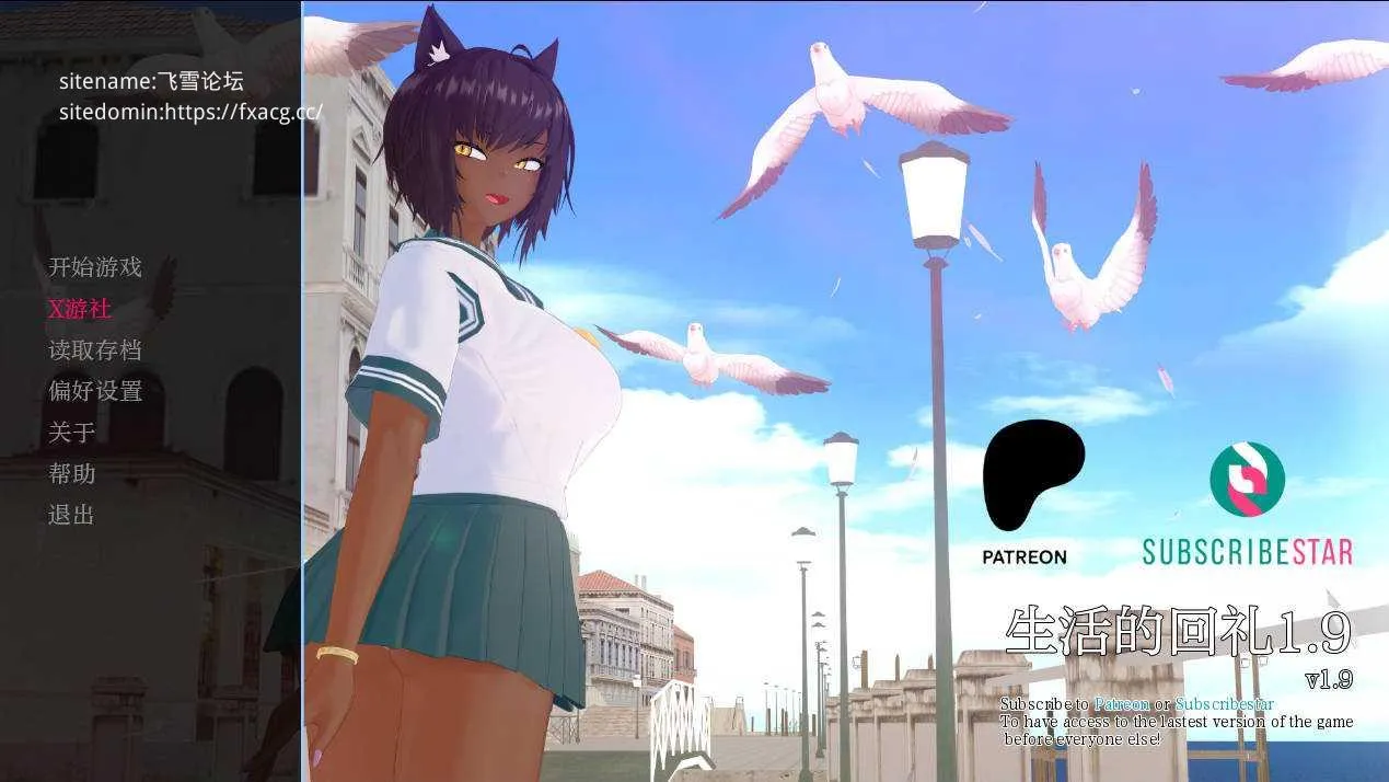 [PC][SLG/汉化/动态]生命的回报/Life’s Payback Ver1.9 AI汉化 [6609.2MB]-芒果游戏库