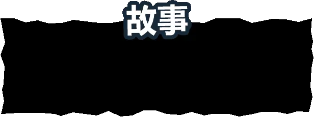 [PC][SLG/PC/官中]光明之主 光明领主 Bright Lord v1.13.0 +DLC 官中步兵版 [3388.6MB]-芒果游戏库