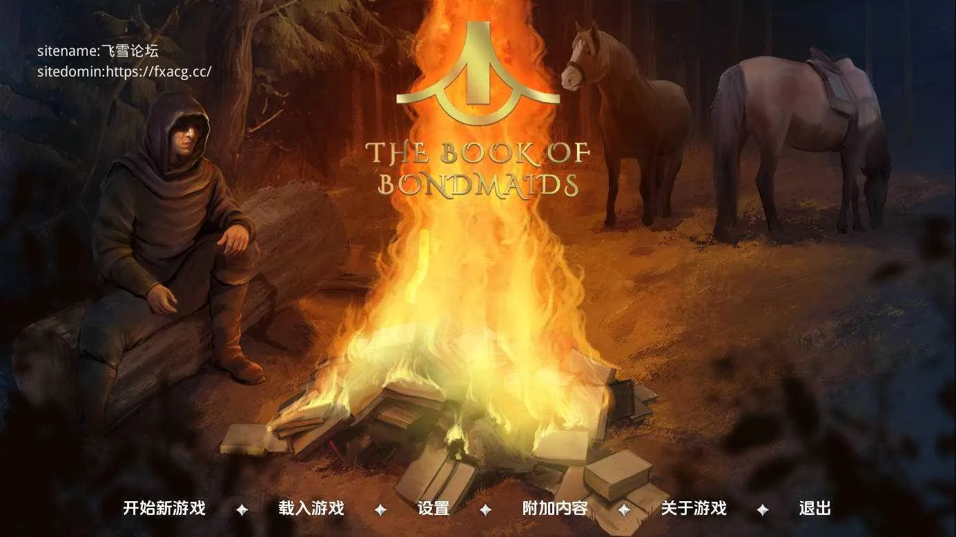 [PC][SLG/官中/动态]奴隶之书/The Book of Bondmaids V2.0.0c+DLC 官方中文 [5073.0MB]-芒果游戏库