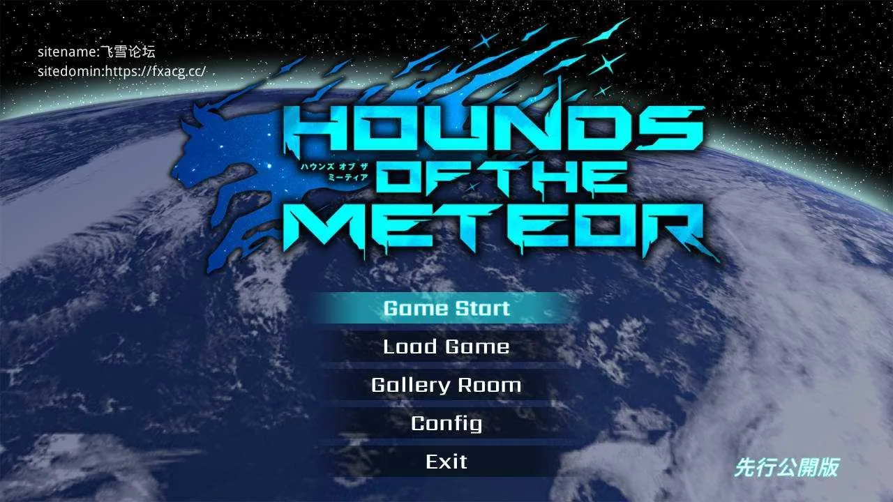 [PC][ACT/官中/动态]流星猎犬/Hounds of the Meteor V20250503 官方中文 [10124.7MB]-芒果游戏库