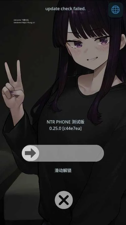 [PC][SLG/官中/NTR]NTR电话/NTR Phone Ver0.25.0 官方中文 [126.9MB]-芒果游戏库