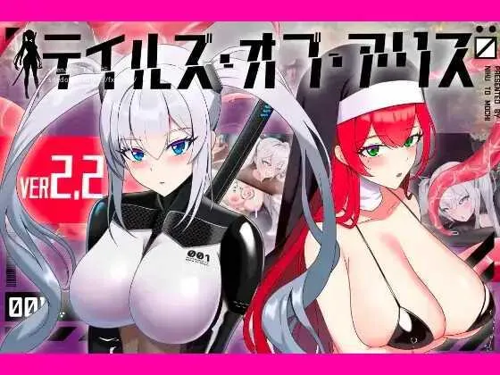 [PC][RPG/PC/AI汉化]爱丽丝的传说 テイルズ・オブ・アリス v2.2 [2570.0MB]-芒果游戏库