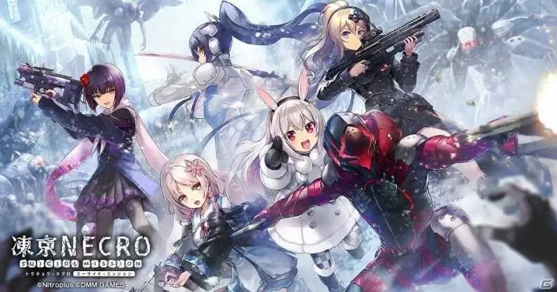 [PC][大型ADV/汉化]凍京NECRO＜トウキョウ・ネクロ＞Ver1.53 魔改中文版 [13273.7MB]-芒果游戏库