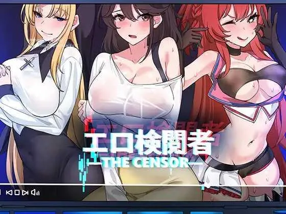 [PC][RPG/PC/官中]鉴黄师（the censor） エロ検閲者(the censor) 官方中文版 v3.2.1 +DLC 官方中文版 [1894.1MB]-芒果游戏库