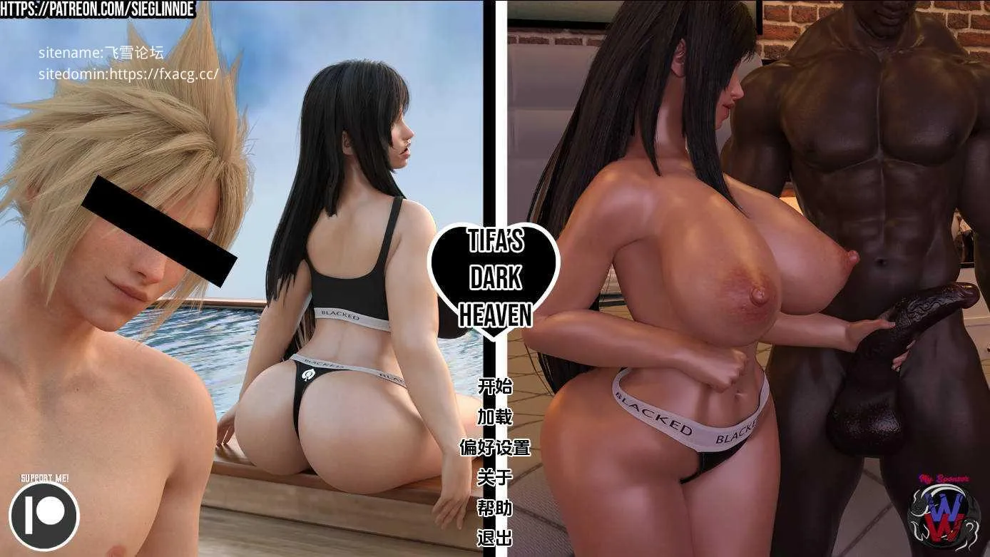 [PC][SLG/汉化/NTR]蒂法的黑暗天堂/Tifa’s Dark Heaven V0.12 AI汉化 [3220.0MB]-芒果游戏库