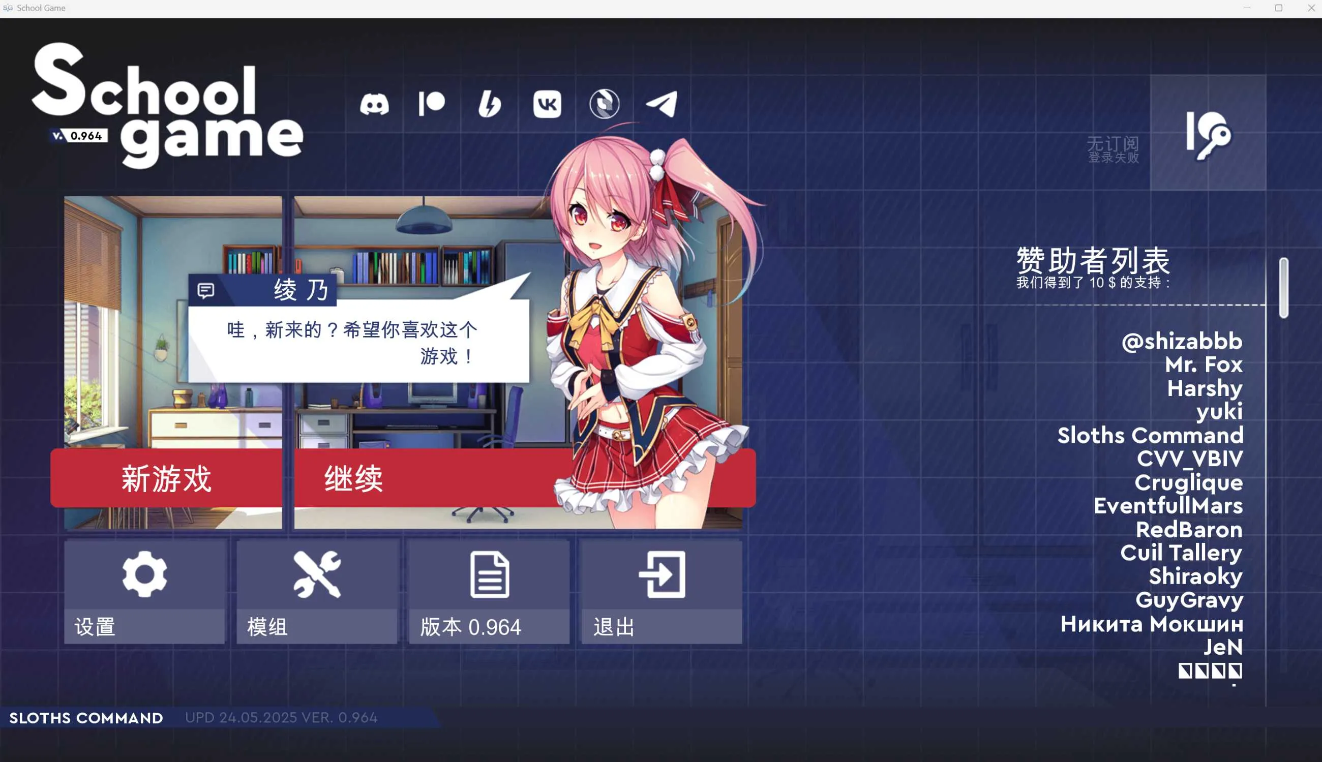 [PC][SLG/官中]校园游戏/School Game Ver0.964 fix 1 官方中文版 [4011.2MB]-芒果游戏库