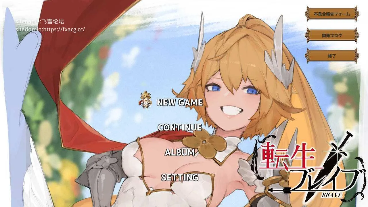 [PC][RPG/汉化/动态]转生勇者传说/転生ブレイブ V1.0.9.7.0 AI汉化 [7716.7MB]-芒果游戏库