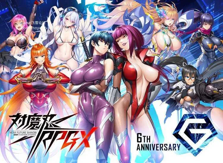 [PC][HTML/汉化/NTR]对魔忍Taimanin RPGX Ver2025.05 全绅士整合 单机离线版 浏览器汉化 [26848.0MB]-芒果游戏库
