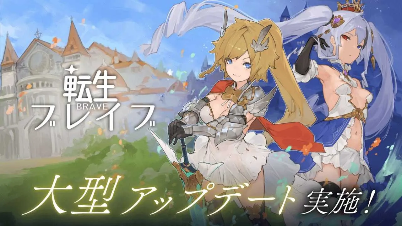 [PC][RPG/机翻/动态]转生勇者/転生ブレイブ Ver1.0.9.7.0 [8008.7MB]-芒果游戏库