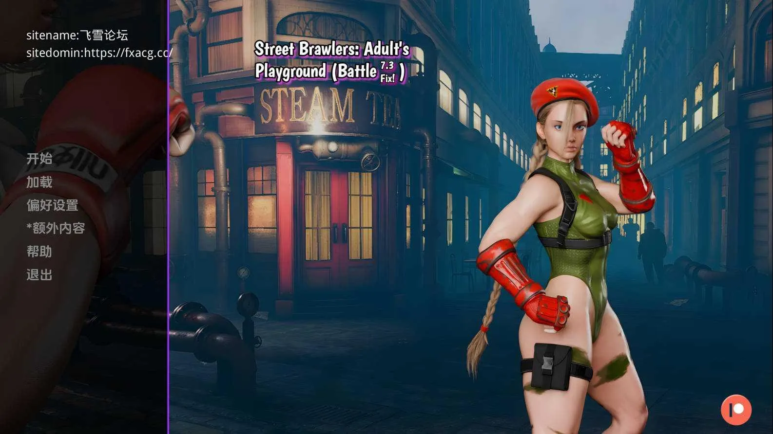 [PC][SLG/汉化/动态]街头斗士：成人游乐场战斗/Street Brawler: Adult Playground Battle 7.3 AI汉化 [807.3MB]-芒果游戏库
