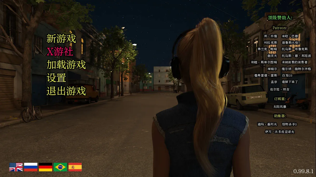 [PC][SLG/汉化/动态]光明过去/Bright Past Ver0.99.8.1 AI汉化 [5414.5MB]-芒果游戏库