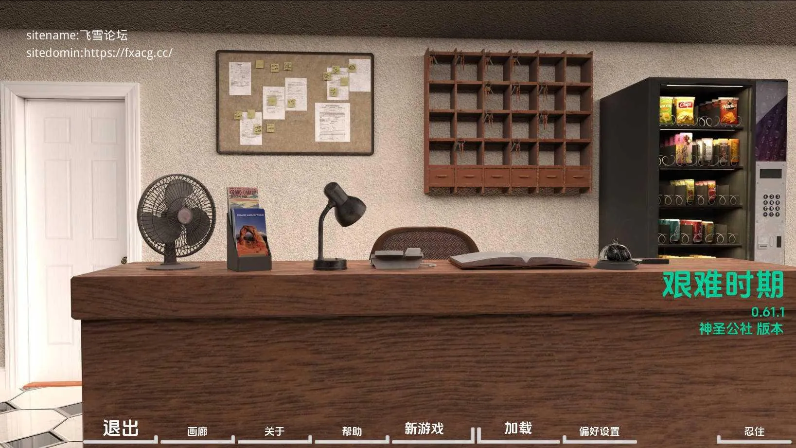 [PC][SLG/汉化/动态]困难时期/Straitened Times Ver0.61.1 AI汉化 [3992.1MB]-芒果游戏库