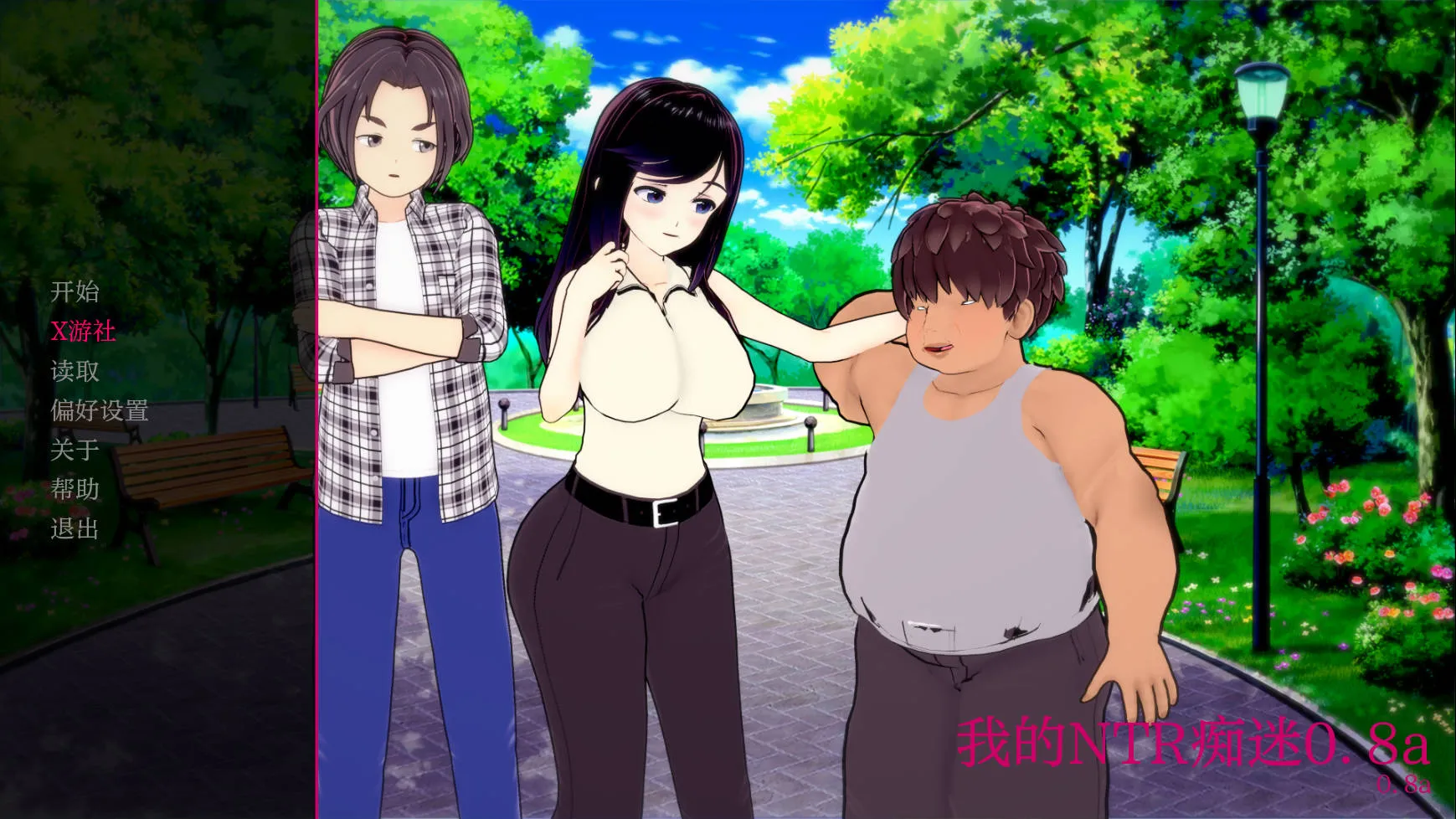 [PC][SLG/汉化/NTR]我对NTR痴迷/My Netorase Obsession Ver0.8a AI汉化 [1906.7MB]-芒果游戏库