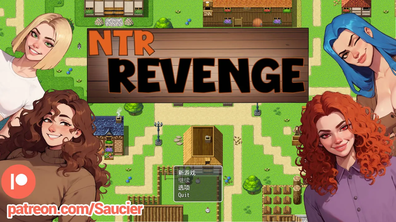 [PC][RPG/汉化/NTR]NTR复仇/NTR Revenge Ver0.2.1 AI汉化 [1152.3MB]-芒果游戏库