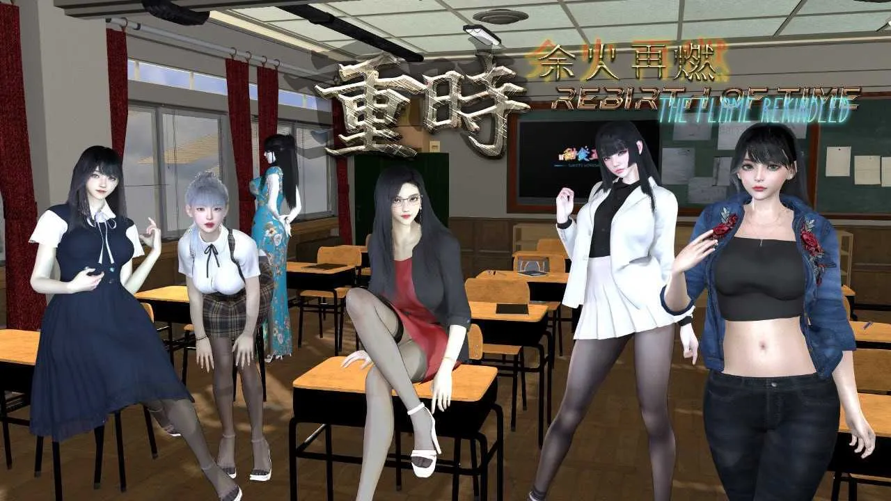 [PC][RPG/官中/动态无码]重时:余火再燃/Rebirth of Time: The Flame Rekindled v25.05.15 [9574.1MB]-芒果游戏库
