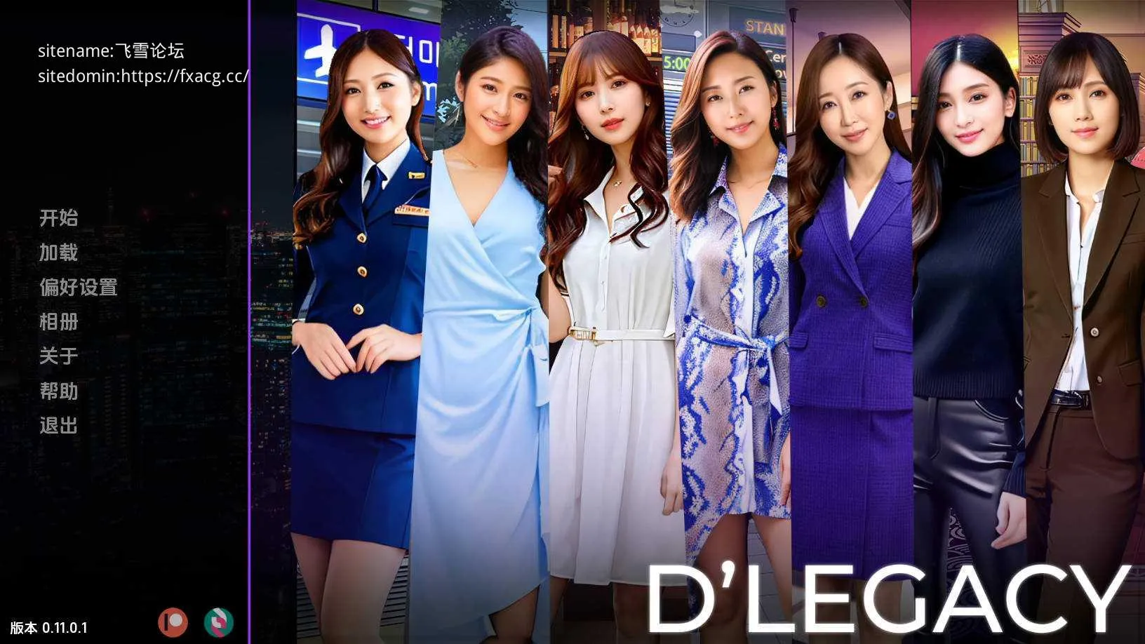 [PC][SLG/汉化/真人]遗产/D’Legacy Ver0.11.0.1 AI汉化 [1216.7MB]-芒果游戏库