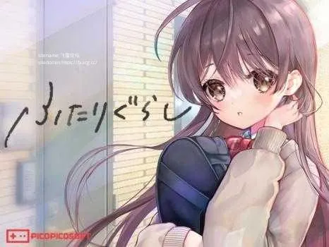 [PC][SLG/PC/AI汉化]两人生活 ふたりぐらし Ver1.231 [4685.4MB]-芒果游戏库