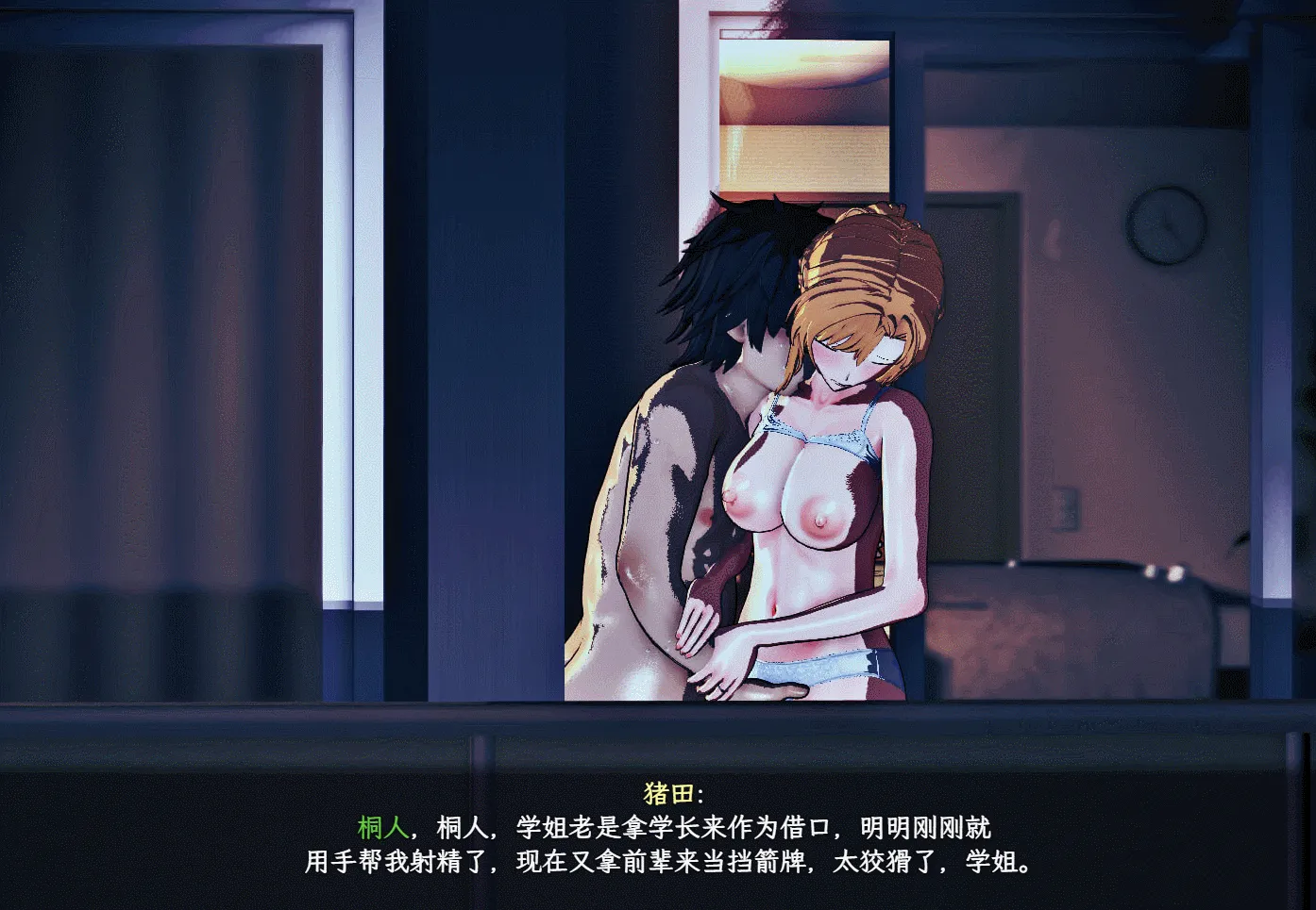 [PC][RPG/PC/官中]SAO~气息遮断魔法的陷阱Ⅱ~ ver0.83 官中无修版 [4019.3MB]-芒果游戏库