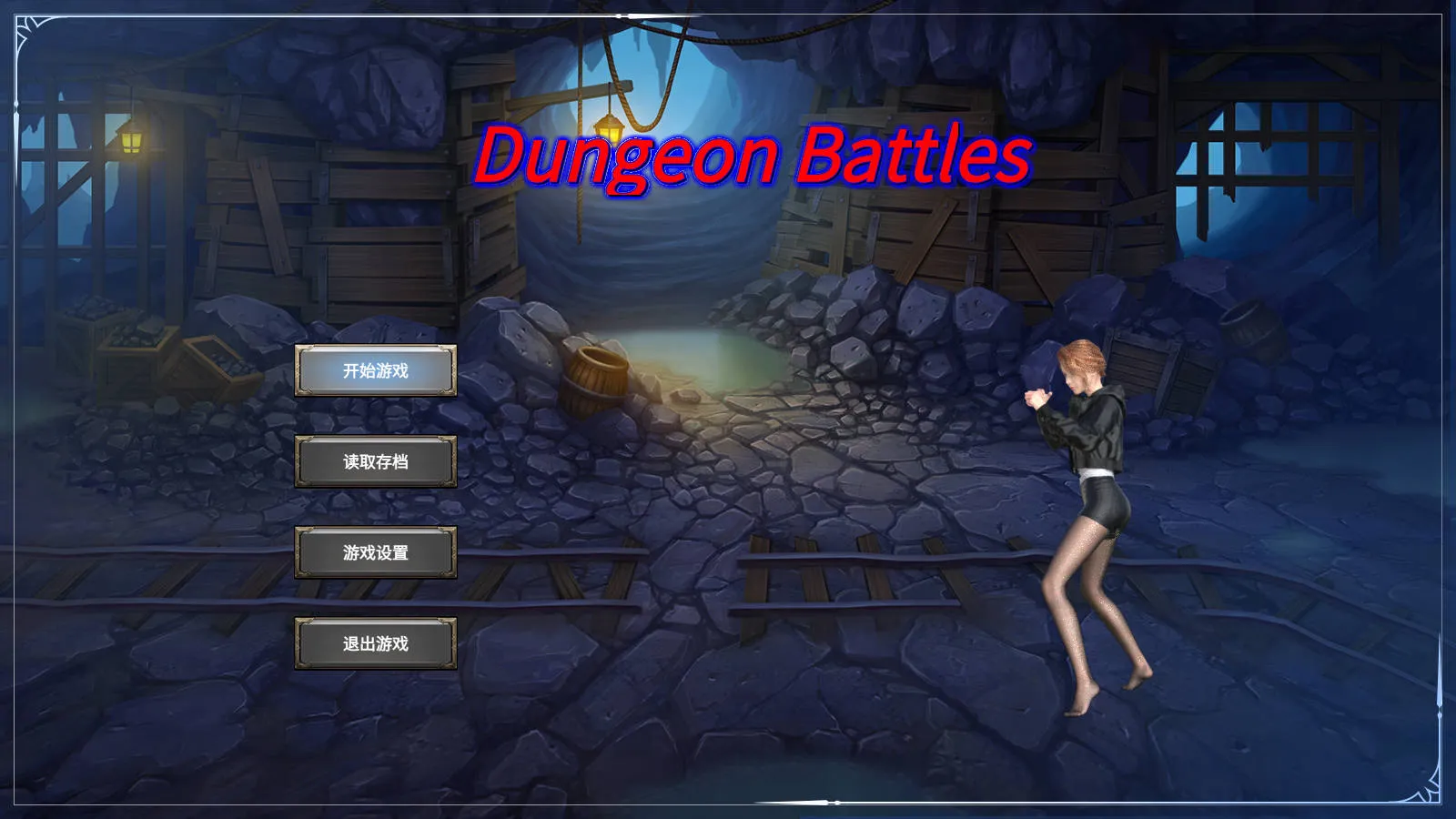 [PC][RPG/官中/动态]地牢争霸/Dungeon Battles Ver1.2 官方中文 [705.3MB]-芒果游戏库