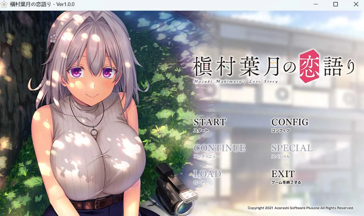 [PC][ADV/汉化]槙村叶月的恋语/槇村葉月の恋語り AI汉化版+全CG存档 [1795.8MB]-芒果游戏库