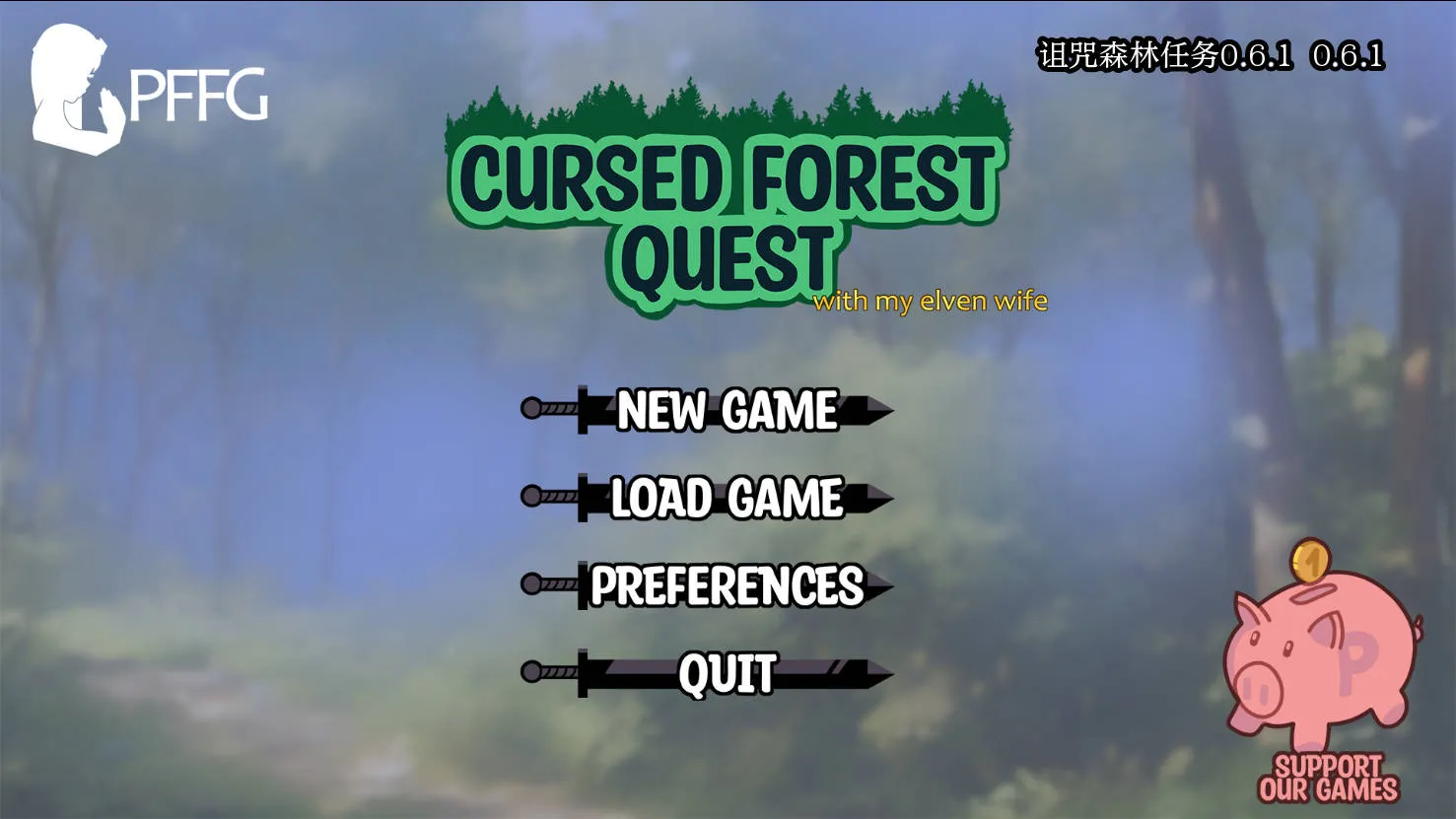 [PC][SLG/汉化/NTR]被诅咒森林任务/Cursed Forest Quest V0.6.1 AI汉化 [444.7MB]-芒果游戏库