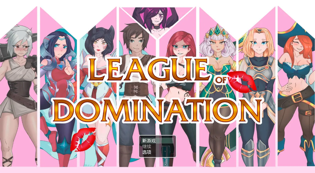 [PC][SLG/汉化/PC+安卓]统治联盟/League of Domination Ver0.15 Fix2 AI汉化 [3066.1MB]-芒果游戏库