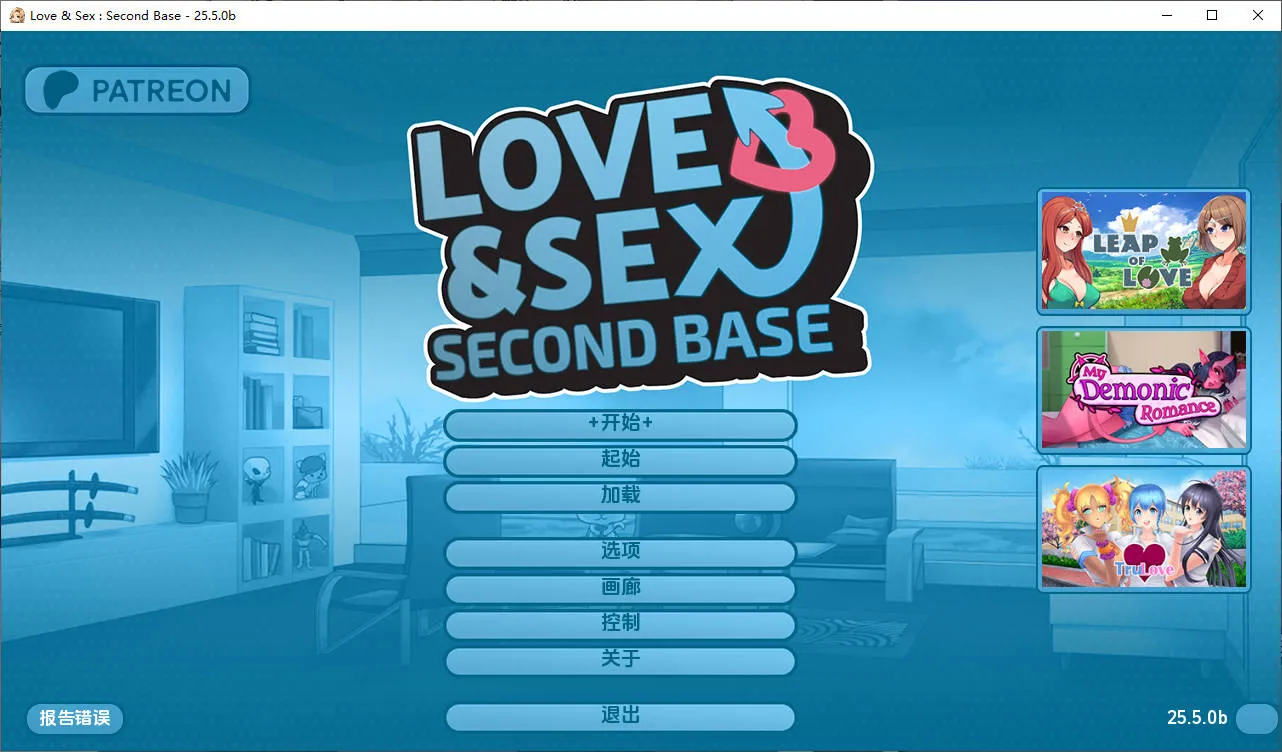 [PC][SLG/汉化/动态]爱与性：二垒/Love＆Sex: Second Base Ver25.5.0b AI汉化 [2173.7MB]-芒果游戏库